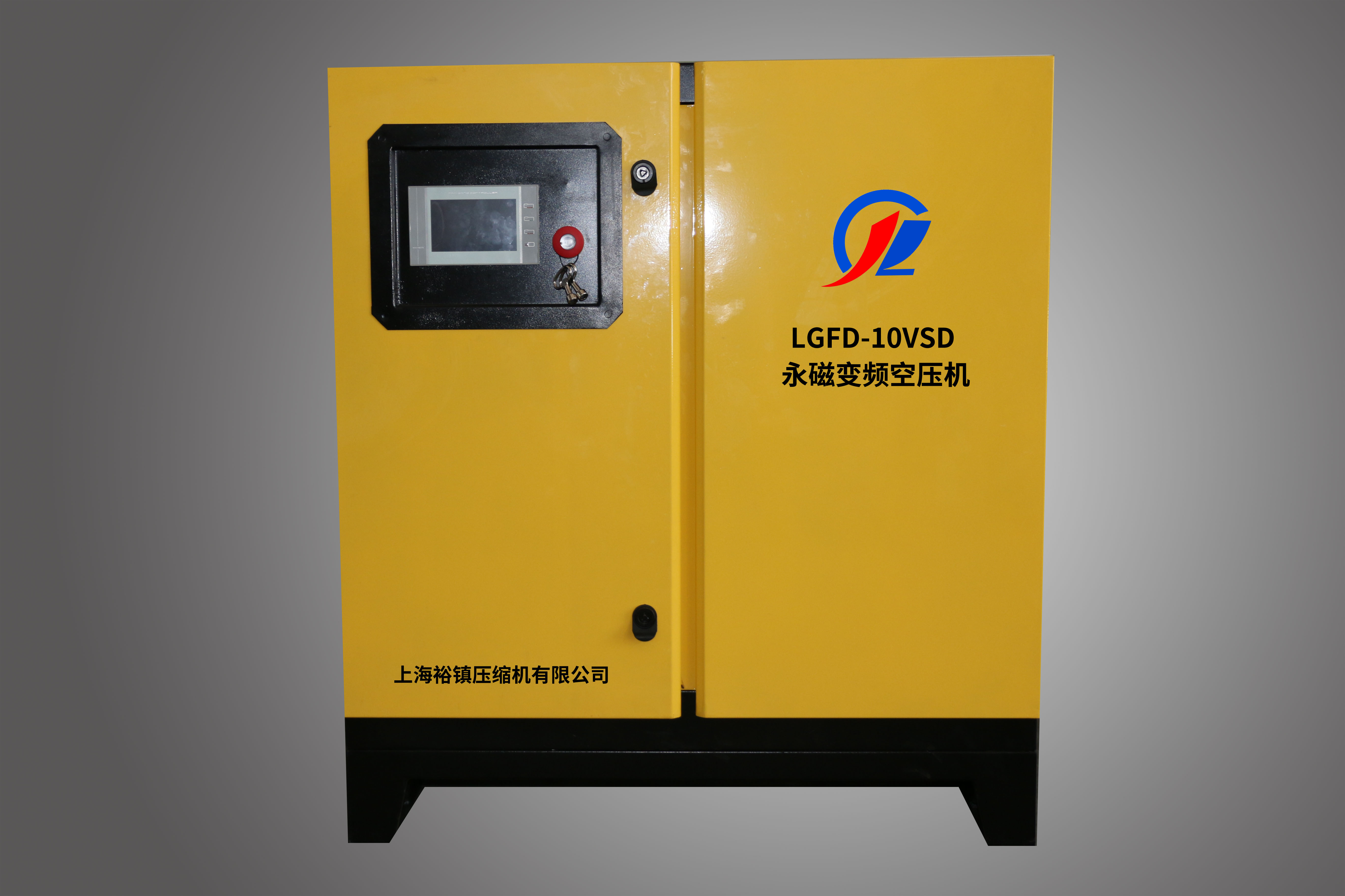 节能永磁变频空压机7.5～22KW