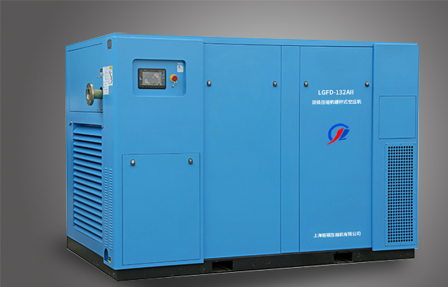 双级螺杆空压机90KW~250KW