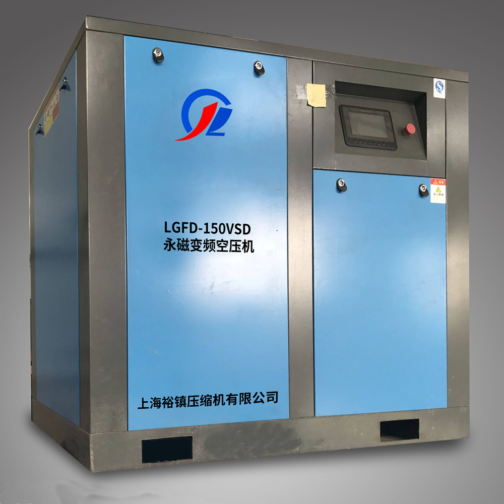 节能永磁变频空压机90～160KW